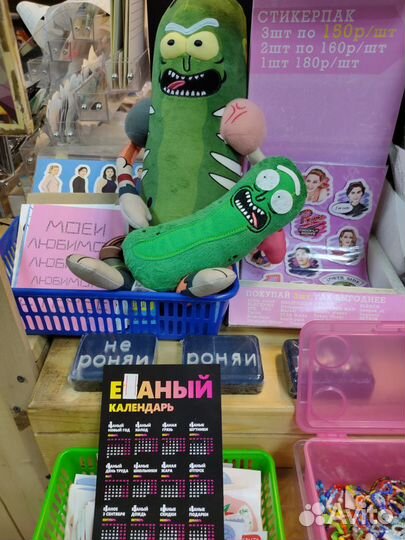 Календарь 2023 Отдам бесплатно