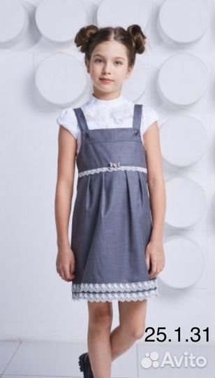 Школьная форма для девочек на рост 152