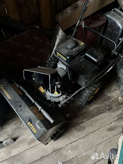 Снегоуборщик