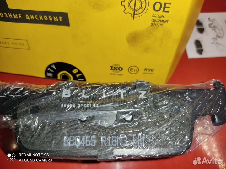 Колодки для рено логан