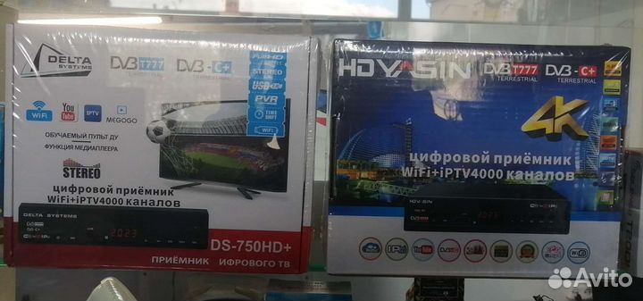 Цифровая тв приставка dvb t2