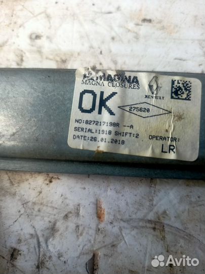 Стеклоподъемник задний левый Renault Sandero 2