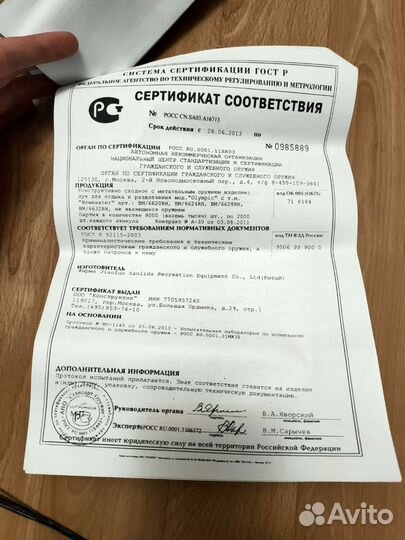 Спортивный лук классический Олимпик бм68