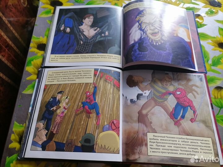 Книги с картинками по фильму Человек-Паук 3 (2007)