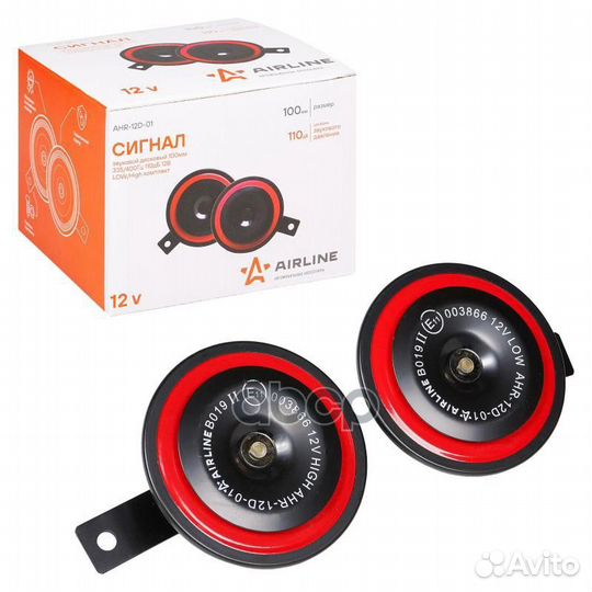 Сигнал звуковой дисковый 100мм 335/400Гц 110дБ