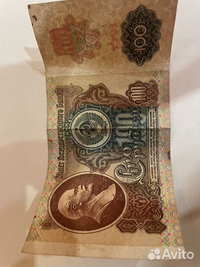 Коллекция монет и бумажных купюр