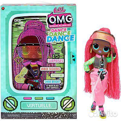 Кукла лол LOL OMG dance. Оригинал Новые
