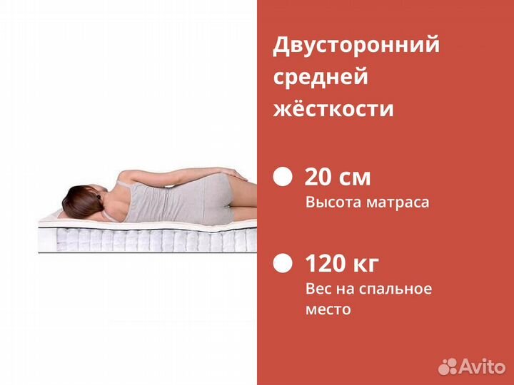 Матрас пружинный