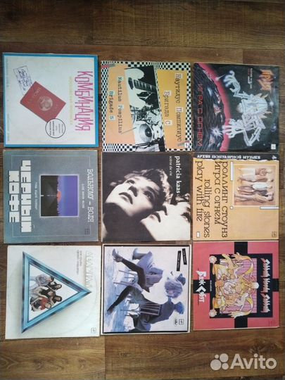 Грампластинки