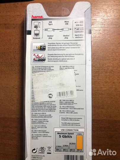 Кабель USB 3.0 A ) micro-B Hama 39682 1.8 метра