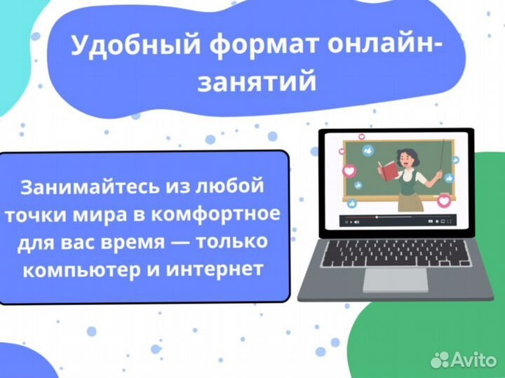 Репетитор по математике / Подготовка к ЕГЭ ОГЭ