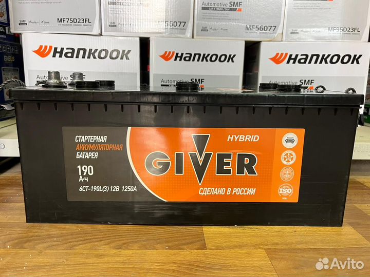 Аккумулятор 190 Ач Болт Конус