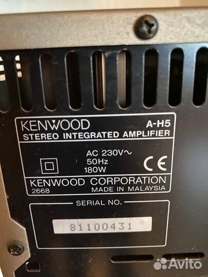 Kenwood stereo integrated amplifier a-h5