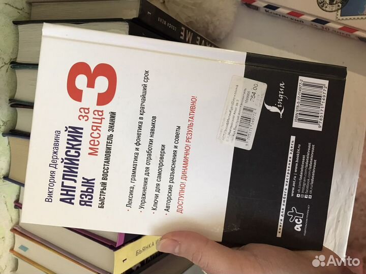 Продам книги