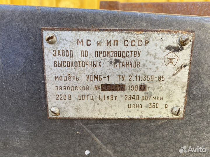 Деревообрабатывающий станок