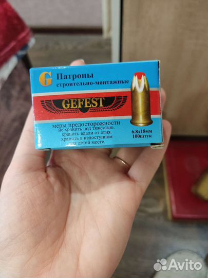 Строительные патроны