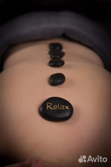 Массаж тело