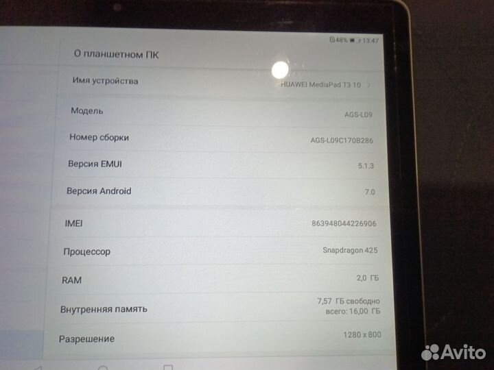 Планшет huawei mediapad t3 10 16 гб