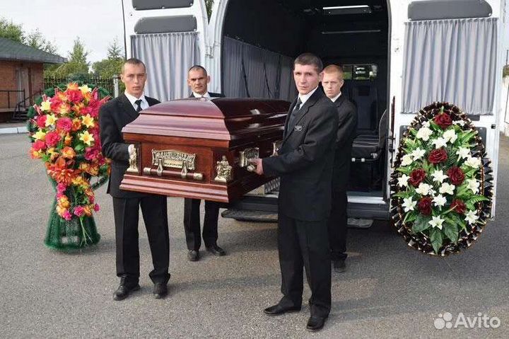 Ритуальные услуги, перевозка, организация похорон