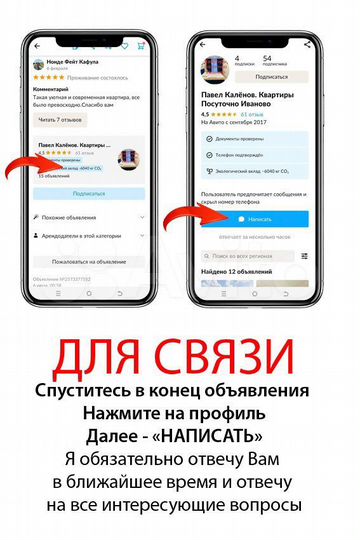 2-к. квартира, 65 м², 5/17 эт.