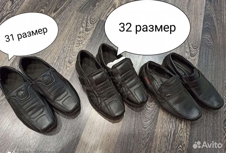 Рубашки на мальчика