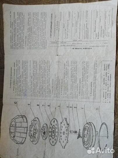 Пробка бензобака с кодовым замком