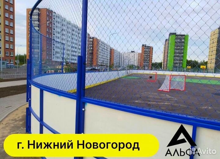 Хоккейная площадка от производителя