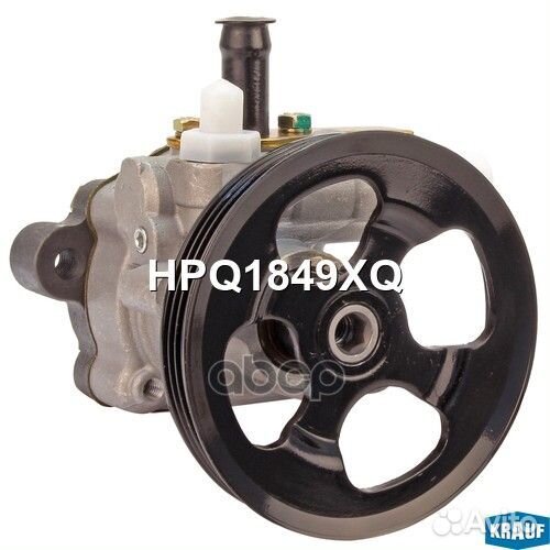 Насос гидроусилителя руля HPQ1849XQ Krauf