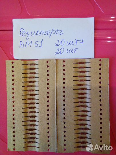 Резисторы R 22ком.R 56ком. Д3К9. вм 51.Новые.СССР