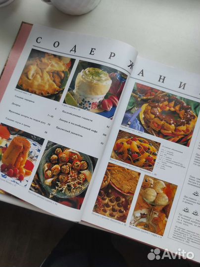 На десерт Любимые рецепты