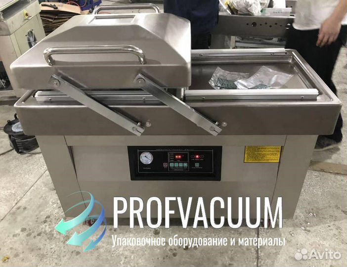 Двухкамерный вакуумный упаковщик DZ 500/ HVC 510