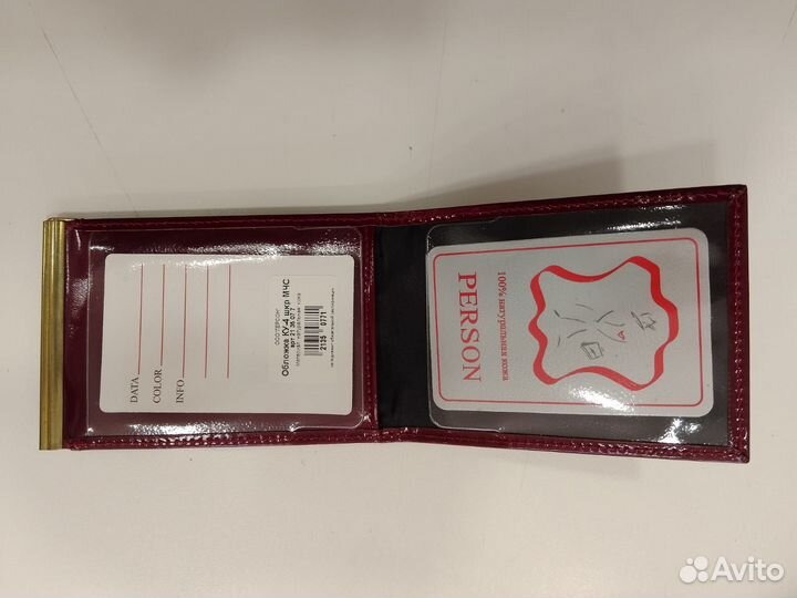 Пормоне и кошельки мчс