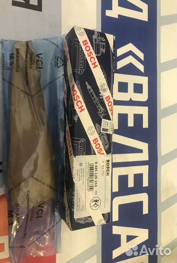 Форсунка инжектор Камаз 044512153