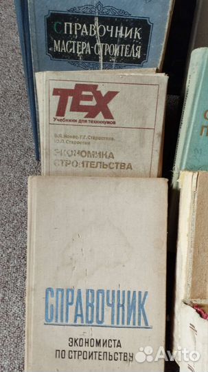 Книги по строительству
