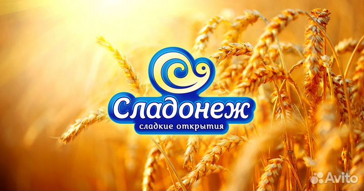 Фасовщик-упаковщик