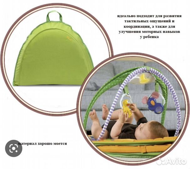 Игровой коврик 4в1