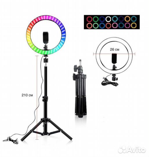 NEW Кольцевая лампа Soft Ring Light MJ26, 26 см