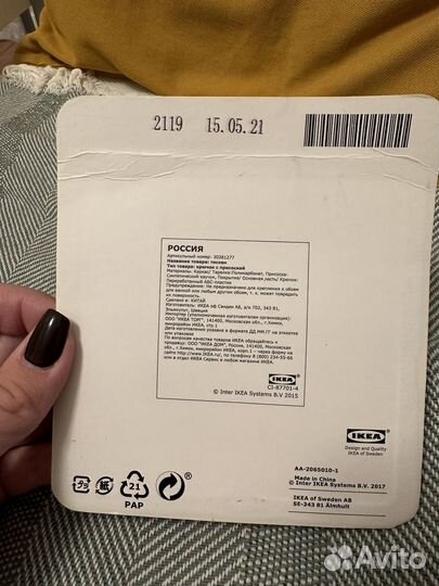 Крючки IKEA тискен на присоске