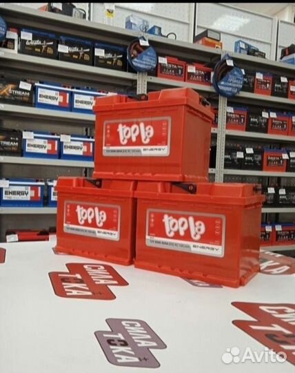 Аккумулятор Topla для Mitsubishi carisma