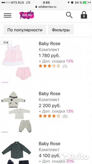 Нарядный костюм новый, р.3-6 мес, Турция