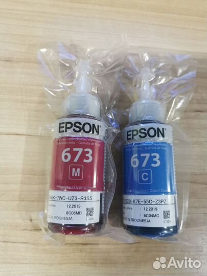 Чернила epson 673