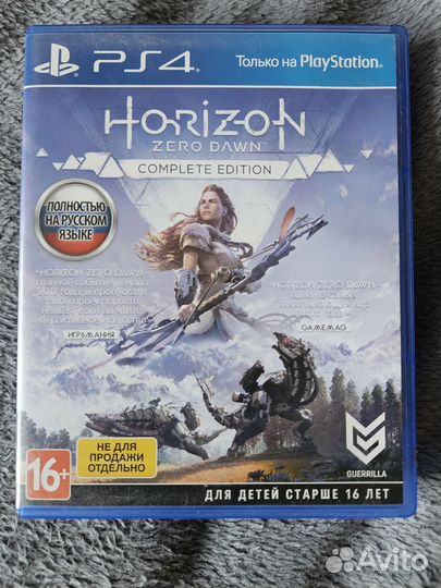 Horizon zero dawn complete edition ps4 ps5