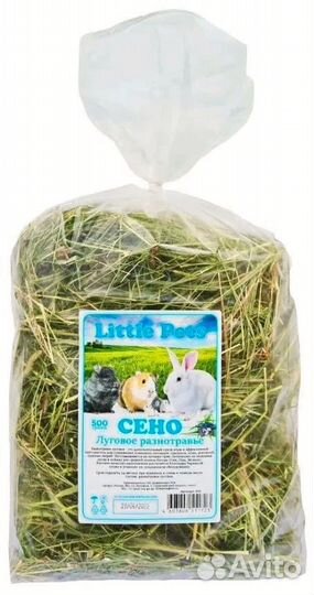 Сено для грызунов