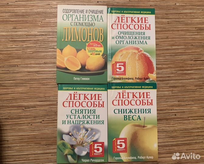 Книги романы детективы разное б/у