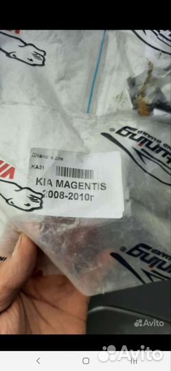 Решетка радиатора kia magentis 2