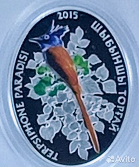 Серебряные монеты