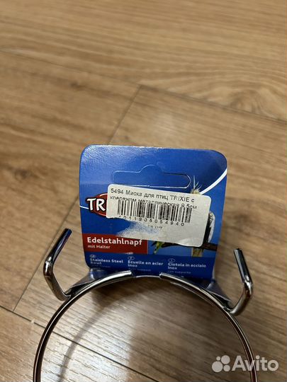 Миска для птиц trixie 0,3