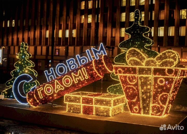 Фото-зоны городские световые