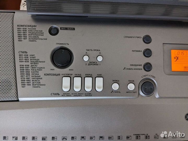 Синтезатор yamaha psr r300