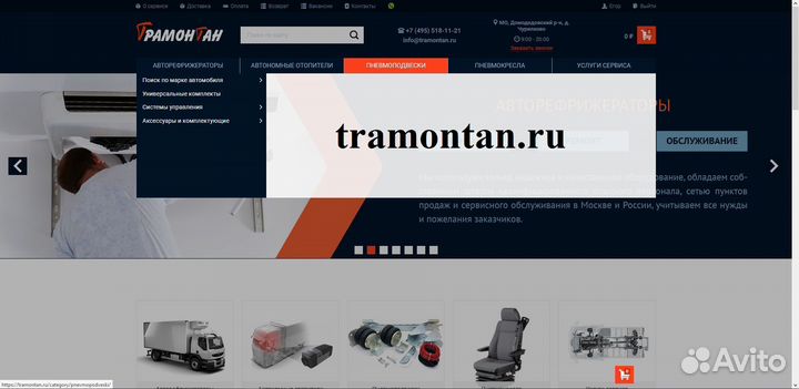 Пневмоподвеска Ford F-150 Raptor XII, задняя ось